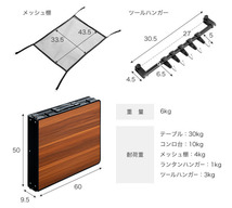 コンロ台 アウトドア キッチンテーブル 折りたたみテーブル レジャーテーブル アウトドアテーブル アウトドア キャンプ_画像2