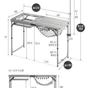 コンロ台 アウトドア キッチンテーブル 折りたたみテーブル レジャーテーブル アウトドアテーブル アウトドア キャンプの画像10
