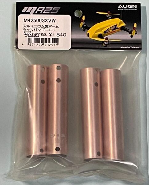 M425003XVW アルミニウム製アーム シャンパンゴールド【MR25】