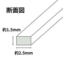 スエードコード 黒 平紐 2.5mm 10m ブラック ハンドメイド 紐_画像4