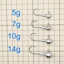 ジグヘッド 14g 10個セット 丸型 ライトゲーム ヒラメ マゴチ ハタ 小型青物_画像3