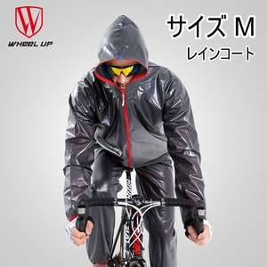  raincoat top and bottom set dark gray mountain climbing cycling fishing size M new goods including carriage 