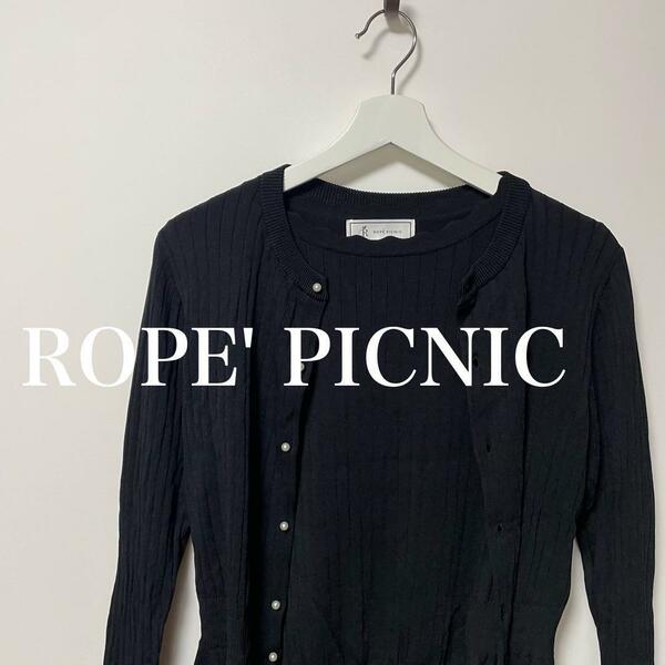 ROPE' PICNIC ロペピクニック　ペプラム　ニット　アンサンブル　黒