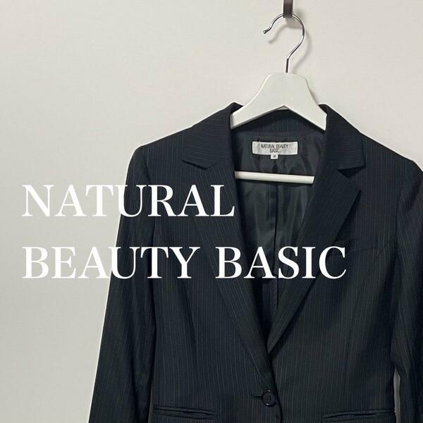 NATURAL BEAUTY BASIC 　ピンストライプ　パンツ　スーツ