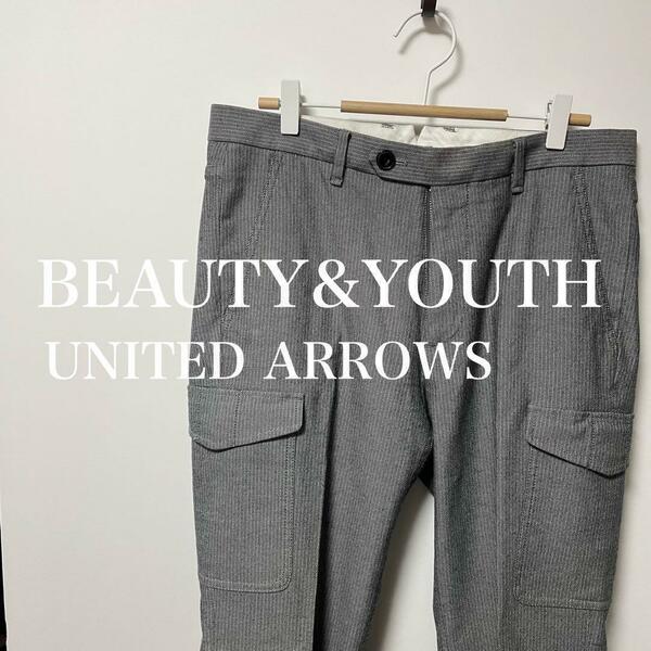 BEAUTY&YOUTH UNITED ARROWS スリム　カーゴ　パンツ