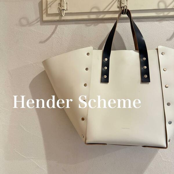 Hender Scheme assemble　エンダースキーマ　ハンドバッグ　白