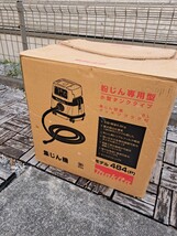 makita マキタ　集塵機　集じん機　484_画像5