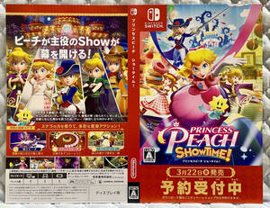 【非売品 予約承り用ダミージャケットのみ】プリンセスピーチ Showtime!【告知 販促】PRINCESS PEACH ショータイム Nintendo Switch