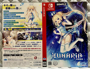 【非売品 店頭用サンプルダミージャケットのみ】《1点物》LUNARiA Virtualized Moonchild ルナリア【告知 販促】Nintendo Switch 任天堂