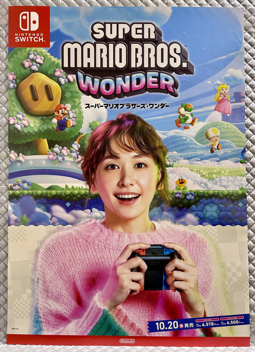 Yahoo!オークション -「スーパーマリオ ポスター」の落札相場 Yahoo!オークション -「スーパーマリオ ポスター」の落札相場