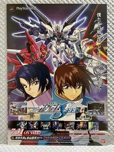 【非売品 B2ポスターのみ】機動戦士ガンダムSEED【2003年製 未使用品 告知 販促】キラ・ヤマト アスラン・ザラ プレイステーション PS 2