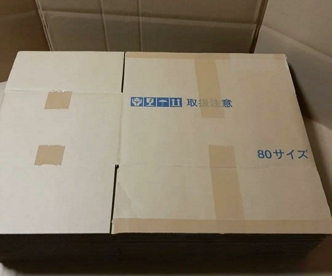 2025年最新】Yahoo!オークション -枕木(段ボール箱)の中古品 2025年最新】Yahoo!オークション -枕木(段ボール箱)の中古品