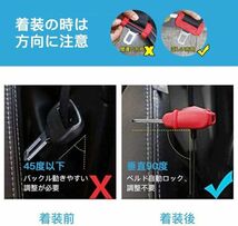 即納 【4個セット】シートベルト カバー カー シートベルトバックル バックルカバー 汎用 シリコン製 シートベルト カバー 傷防止 洗える_画像4