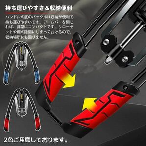 【レッド】筋トレ アームバー 油圧式 エキスパンダー 大胸筋トレーニング器具 アームレスリング器具 筋トレグッズ 10~200kg 調整可能の画像7