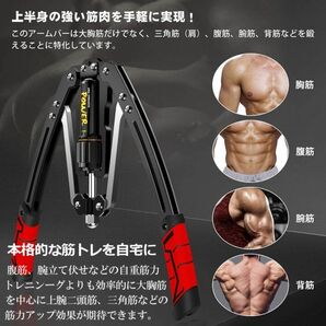 【レッド】筋トレ アームバー 油圧式 エキスパンダー 大胸筋トレーニング器具 アームレスリング器具 筋トレグッズ 10~200kg 調整可能の画像2