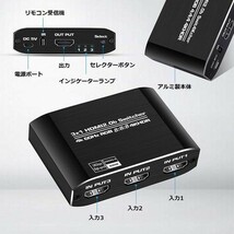 即納 HDMI切替器 HDMI分配器 3入力1出力 HDMI V2.0 HDR 自動手動切替機能搭載 高速HDMIセレクター 4K 60Hz HDMI2.0 HDCP 2.2 3D フル HD_画像7