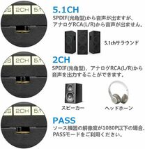 即納 HDMI オーディオ 分離器 音声分離 最大1080P 映 HDMI→HDMI+Audio（SPDIF光デジタル+RCAアナログ出力) 3種類 音声 分離モード PASS_画像3