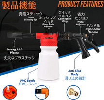 フォームガン 洗車 洗車用品 ウォッシュガン 洗車 洗車機 強力泡発生機 強力泡洗浄器 洗車工具 洗車道具 高圧スーパージェット_画像2