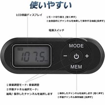 携帯ラジオ ポケットラジオ ポータブルラジオ FM ワイドfm対応 電池式 長時間再生30時間 ステレオ対応 高感度受信 20局メモリー 1個のみ_画像2