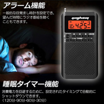 ラジオ 防災 小型 おしゃれ ポータブルラジオ ポケットラジオ AM/FM ワイドFM 携帯ラジオ ミニーラジオ 防災ラジオ 高感度 小型 1個のみ_画像4