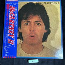 同梱可能 LPレコード Paul McCartney ポールマッカートニー MCCARTNEY II 帯付 ビートルズ 美盤_画像1