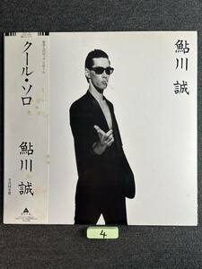 同梱可能 LPレコード 鮎川誠 クール・ソロ ライブアルバム ALR-20001