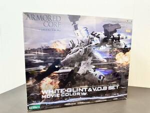  ☆【極美品/激レア】V.I.シリーズ アーマード・コア ホワイト・グリント＆V.O.Bセット ムービーカラーVer. 1/72 プラモデル コトブキヤ