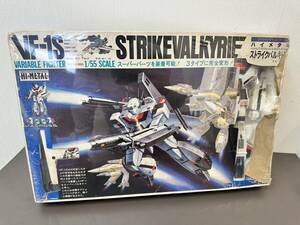 ☆【激レア】1/55 HI-METAL VF-1S ストライクバルキリー スーパーウェポンタイプ 超時空要塞マクロス 一条輝 スーパーハードウェポン