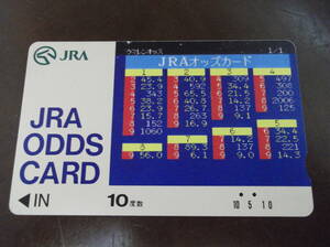 JRA ODDS CARD★JRAオッズカード★10度数：残数不明