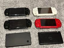 1円〜 SONY・PSP2000・PSP3000・ DSLITE・3DS・DSi・NINTENDO まとめ売り10個_画像4