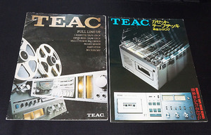 ★TEAC カセットテープデッキ 昭和カタログ2点セット