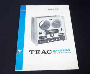 ★TEAC A-4070G ステレオテープデッキ 取扱説明書
