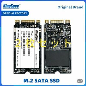 ★GoldenFir M.2 SATA SSD、2242、128GB 未使用品　２枚セット！
