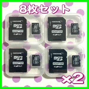  3月限定手数料値下げ 送料込み Micro micro SD HCカード32GB 8枚セット