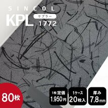 残少《ラウンジ》 1772 タイルカーペット 50×50cm 【グレー】【新品｜80枚】 100円スタート！_画像1