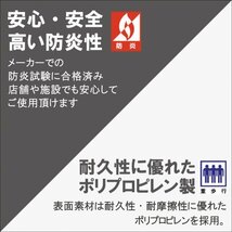 在庫限り《ホテルライク2514》 大手メーカー タイルカーペット 50×50cm 【グリーン】【新品｜80枚】100円スタート！_画像3