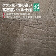 在庫限り《プレミアム》 5303 国産 タイルカーペット 50×50cm 【高級ブラウン】【48枚】100円スタート._画像5