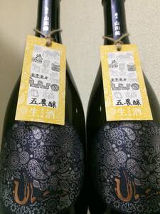 【24年3月】 産土 山田錦 五農釀 Ubusuna Yamada Nishiki 一本 生酒 うぶすな 花の香酒造 十四代 新政 陽乃鳥 No.6 金雀 而今 jikon 飛露喜