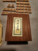 将棋駒　山上作　将棋 駒 彫駒 木製 木箱入り_画像4