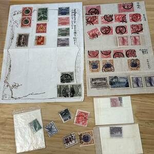 古い切手　銭位切手あり　紙貼り付き　使用済み　未使用等おまとめ　コレクション 右側の紙の両面に切手あり