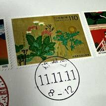 数字並び記念切手　記念印 コレクション アンティーク おまとめ_画像8