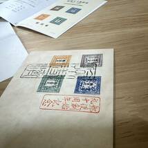 模刻切手　参考品切手　他の印刷物　大量おまとめ_画像8