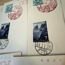 丸い印付き切手　郵便はがきに貼り付き　大量おまとめ_画像9