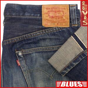 即決★アメリカ製 リーバイス501XX★W35 ビンテージ復刻ジーンズ Levis メンズ ビッグE 赤耳 555 LVC バレンシア製 セルビッチ