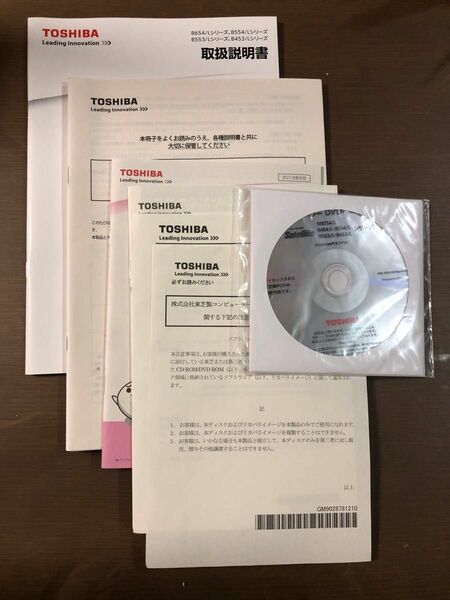 TOSHIBA Dynabook Satellite リカバリディスク