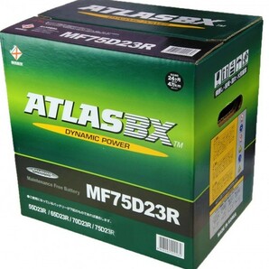 最短 即日発送 アトラス 新品バッテリー MF 75D23R ( 50D23R 55D23R 60D23R 65D23R 70D23R 75D23R 80D23R ) 互換の画像1