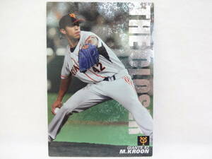 2008 Calbee net limitation THE CLOSER CL-01 Yomiuri Giants 42k Rune 