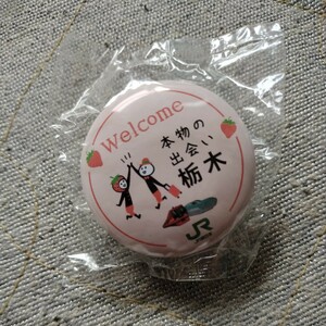 JR東日本 welcome 本物の出会い 栃木　缶バッジ 【未使用】【非売品？】