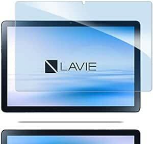 【ブルーライトカット 93%】【 1枚入り】LAVIE Tab T10 T1055/EAS 用のガラスフィルム 目の疲れ軽減 液晶