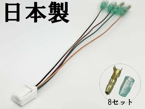 YO-677-A 【レクサス LS500 LS500h 電源取り出し カプラー A オプションカプラー】 検索用) メンテ 加工 LED DIY 純正 レーダー ETC